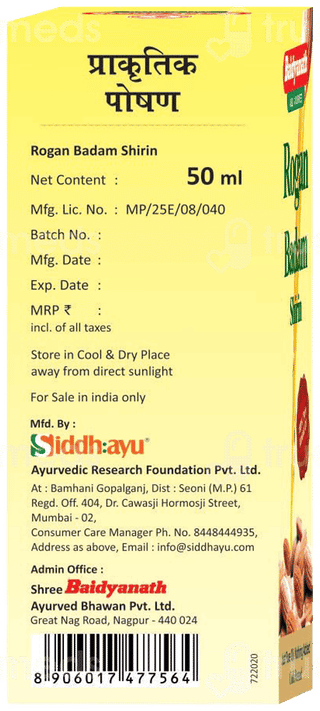 Baidyanath Rogan Badam Shirin Oil 50Ml