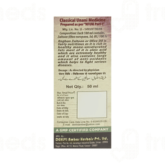 Dehlvi Roghan Zaitoon Olive Oil 50ml Dehlvi Roghan Zaitoon Olive Oil 50ml