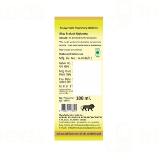 Herbal Canada Jaitoon Olive Oil 100ml