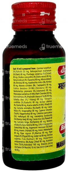 Baidyanath Mahamarichyadi Tel 50ml