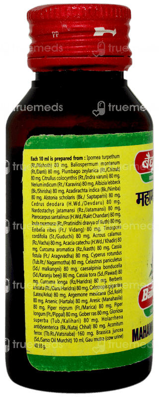 Baidyanath Mahamarichyadi Tel 50ml