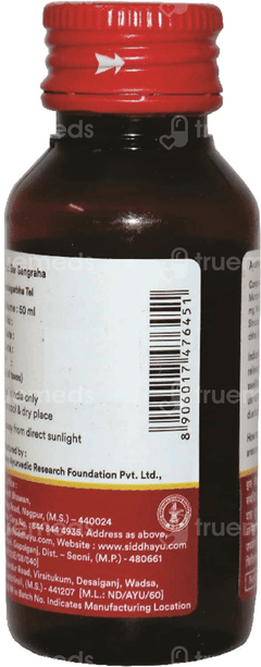 Baidyanath Mahavishgarbha Tel 50Ml