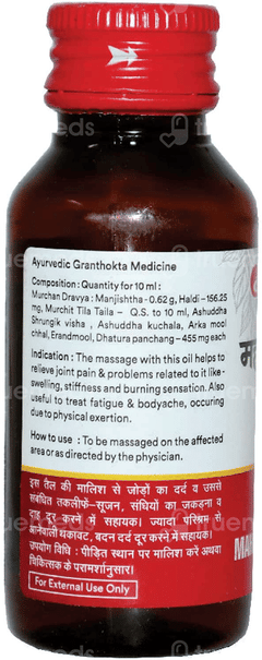 Baidyanath Mahavishgarbha Tel 50Ml