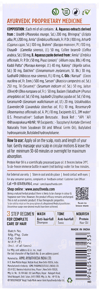 Ayouthveda Protein Hair Oil 100ml