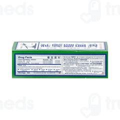 Axe Brand Universal Oil 28ml