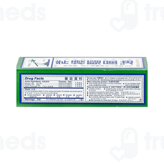 Axe Brand Universal Oil 28ml