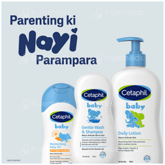 Cetaphil Baby With Organic Calendula Moisturising Oil 200ml