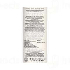 Ashpveda Cold Pressed Virgin Coconut Oil 100ml