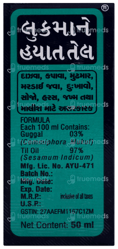 Lookman E Hayat Tel 50ml