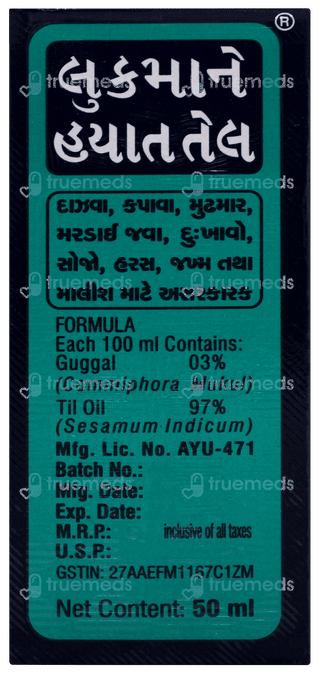 Lookman E Hayat Tel 50ml