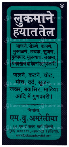 Lookman E Hayat Tel 50ml