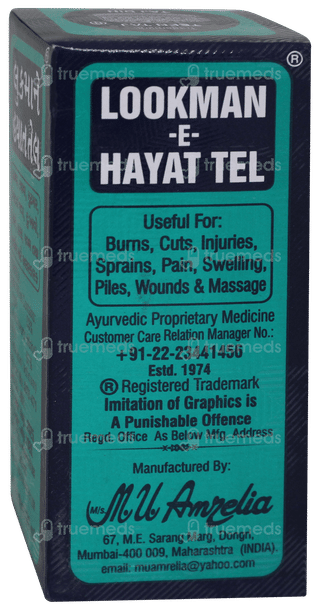Lookman E Hayat Tel 50ml
