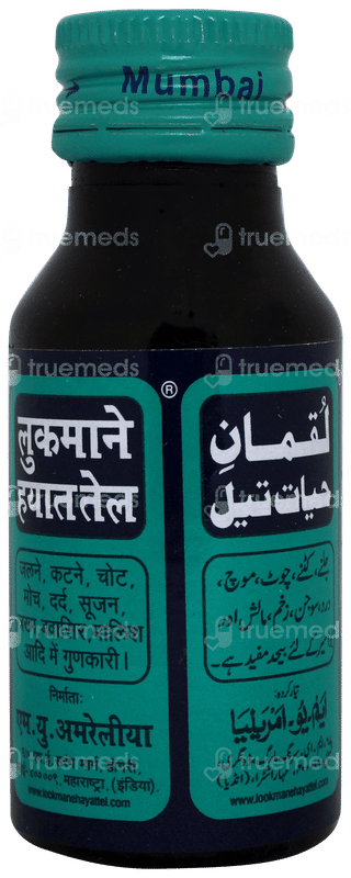 Lookman E Hayat Tel 50ml
