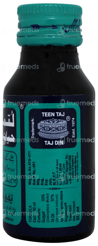 Lookman E Hayat Tel 50ml