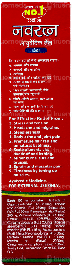 Navratna New Ayurvedic Cool Oil 45ml
