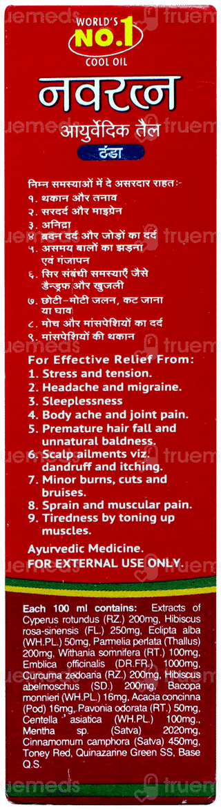 Navratna New Ayurvedic Cool Oil 45ml