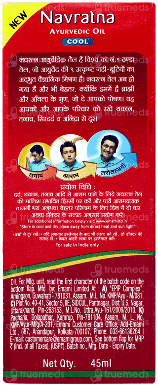 Navratna New Ayurvedic Cool Oil 45ml