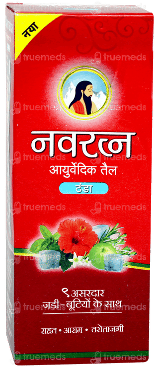 Navratna New Ayurvedic Cool Oil 45ml