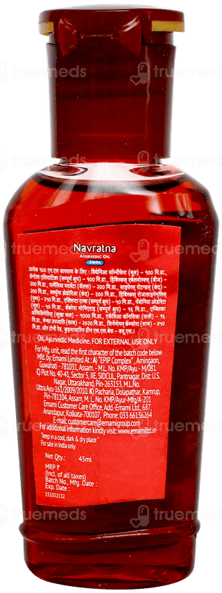 Navratna New Ayurvedic Cool Oil 45ml