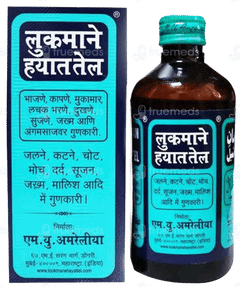 Lookman E Hayat Tel 100Ml Lookman E Hayat Tel 100Ml
