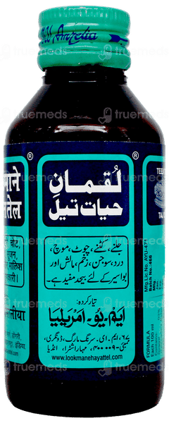 Lookman E Hayat Tel 100Ml