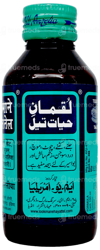 Lookman E Hayat Tel 100Ml