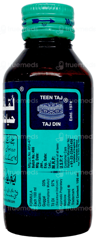 Lookman E Hayat Tel 100Ml
