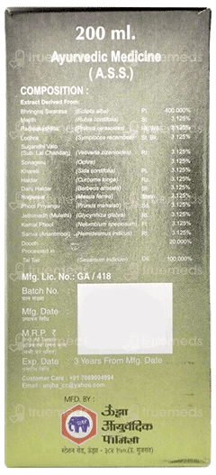 Unjha Maha Bhringraj Tail 200Ml