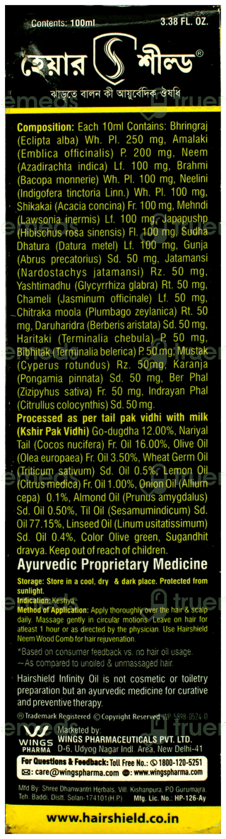 Hair Shield Infinity New Ayurvedic Hair Oil 100Ml