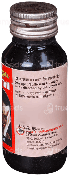 Vyas Anu Tail 60Ml Vyas Anu Tail 60Ml
