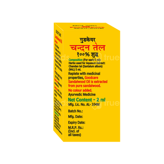 Goodcare Sandalwood Oil 2Ml