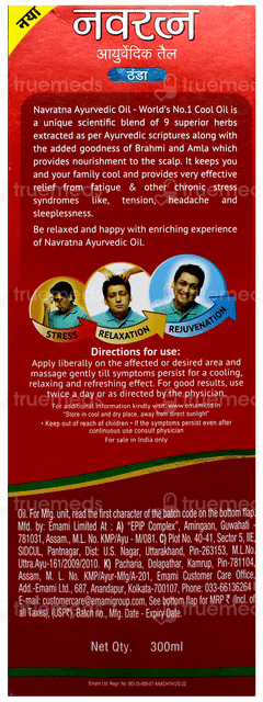 Navratna New Ayurvedic Cool Hair Oil 300Ml