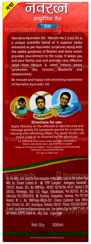 Navratna New Ayurvedic Cool Hair Oil 300Ml