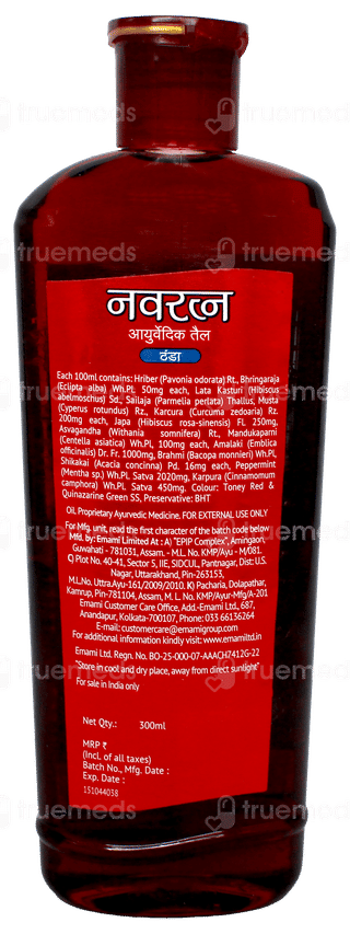 Navratna New Ayurvedic Cool Hair Oil 300Ml