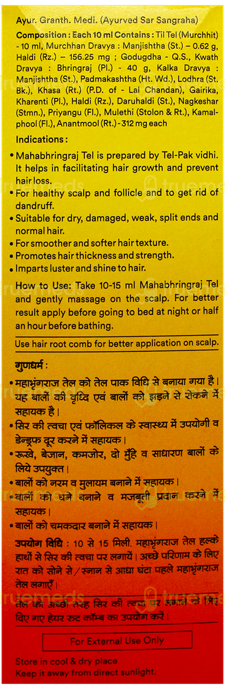 Baidyanath Mahabhringraj Tel 200Ml With Hair Root Comb Free