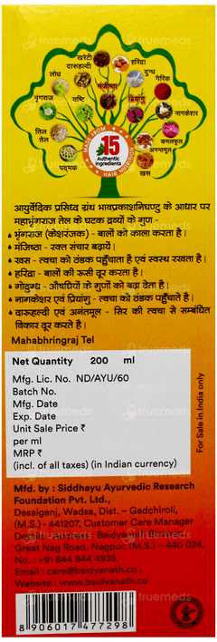 Baidyanath Mahabhringraj Tel 200Ml With Hair Root Comb Free