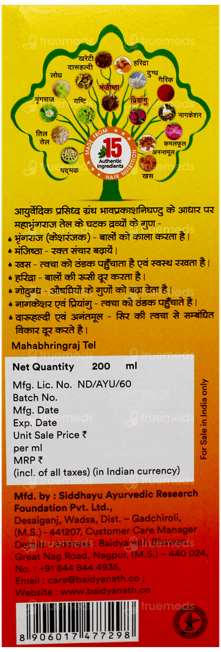 Baidyanath Mahabhringraj Tel 200Ml With Hair Root Comb Free