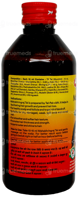 Baidyanath Mahabhringraj Tel 200Ml With Hair Root Comb Free