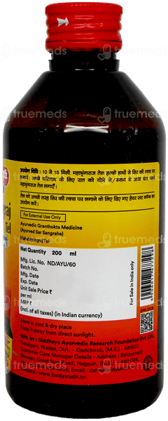 Baidyanath Mahabhringraj Tel 200Ml With Hair Root Comb Free
