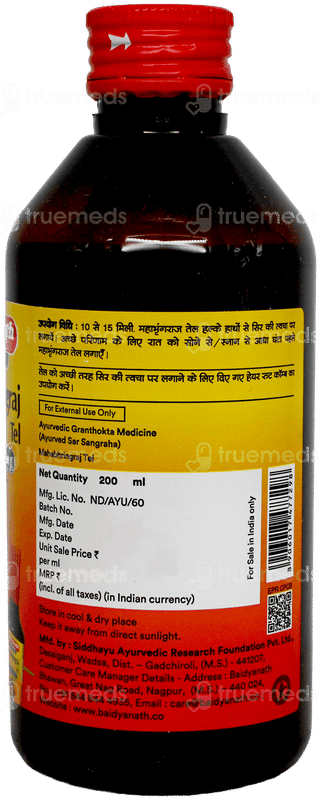 Baidyanath Mahabhringraj Tel 200Ml With Hair Root Comb Free