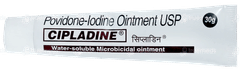 Cipladine Ointment 30gm