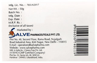 Cosalic Ointment 50gm