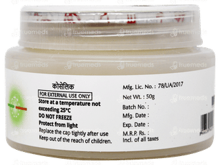 Cosalic Ointment 50gm