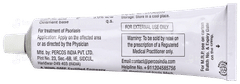 Protar Ointment 50gm