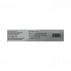 Wokadine 5% Ointment 250gm