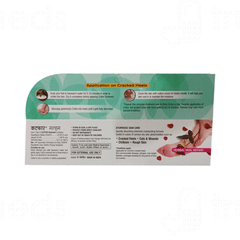 Cutfar Ointment 25gm Cutfar Ointment 25gm