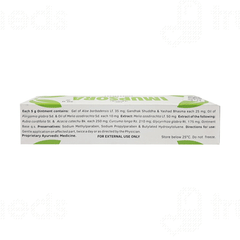 Imupsora Ointment 50gm