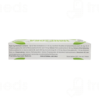 Imupsora Ointment 50gm
