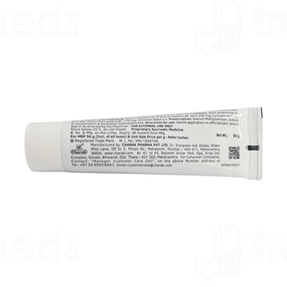 Imupsora Ointment 50gm
