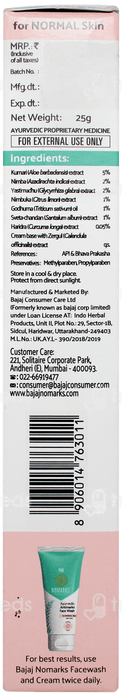Nomarks Ayurveda Antimarks Cream 25gm